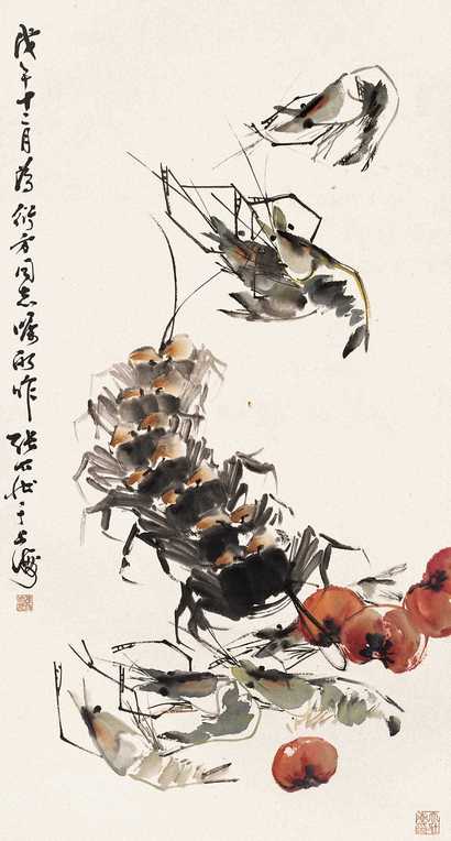 张大壮 虾蟹趣兴 立轴